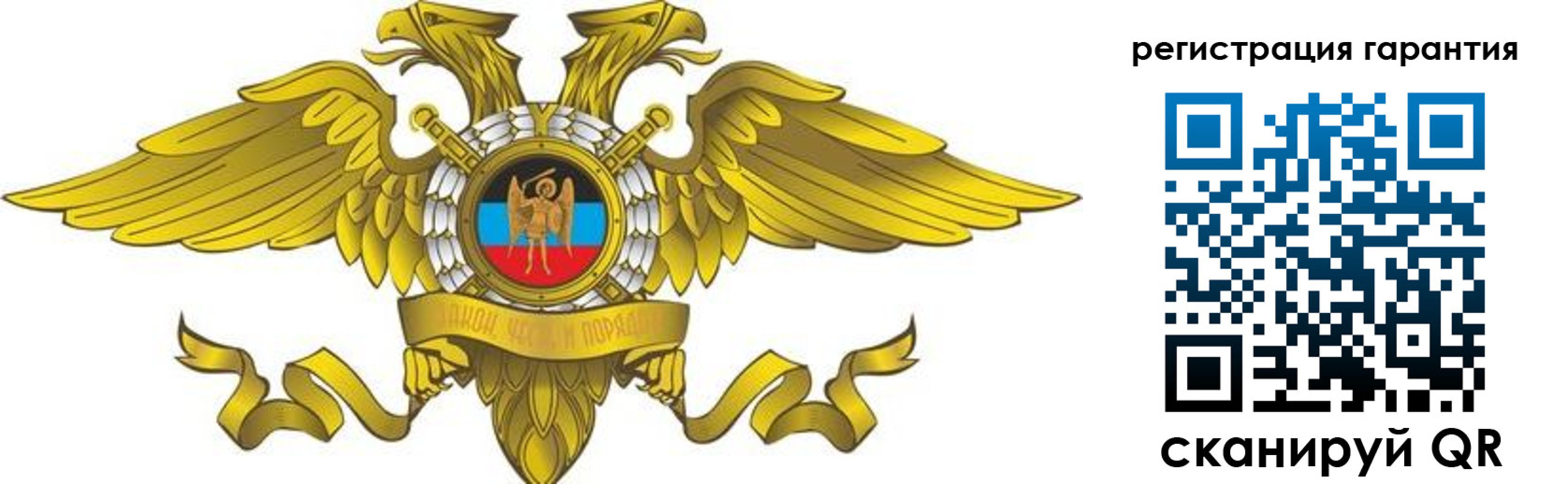регистрация для дет. сада в Порхове