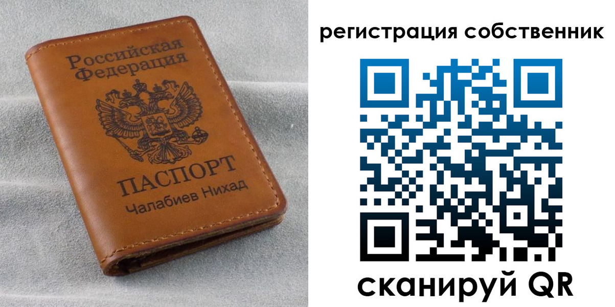прописка поиск в Порхове